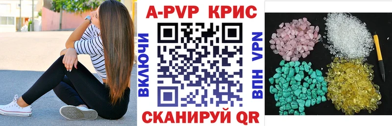 Вейп ТГК Балахна