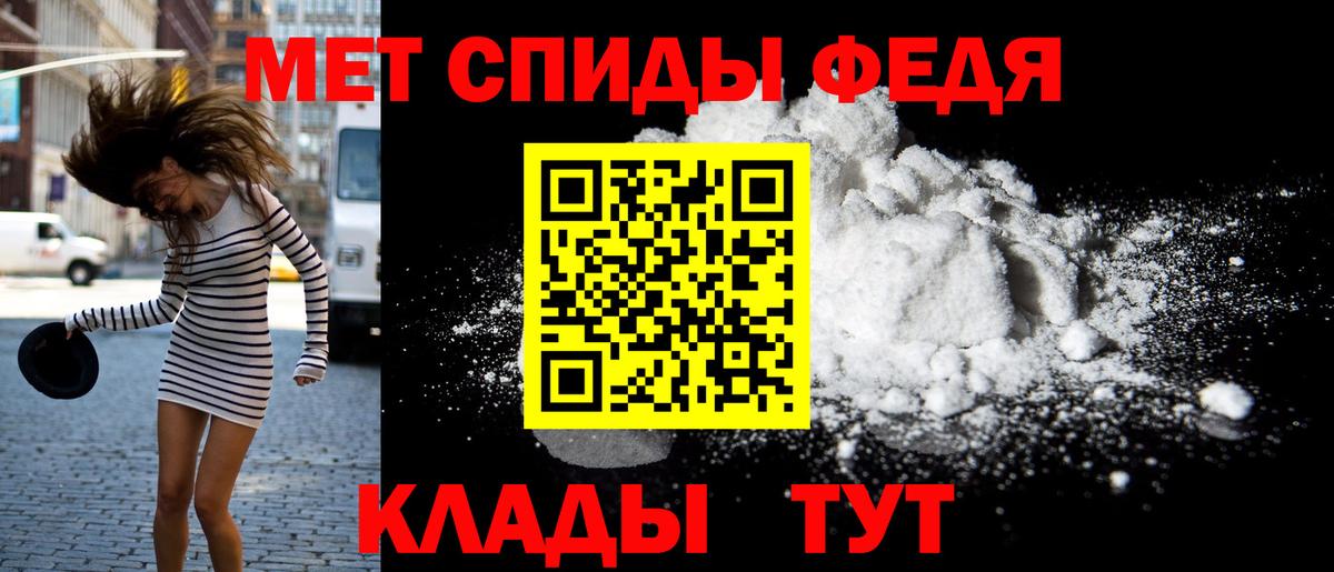 АМФЕТАМИН 98%  Amphetamine  Балахна  Amphetamine  Вход с VPN 