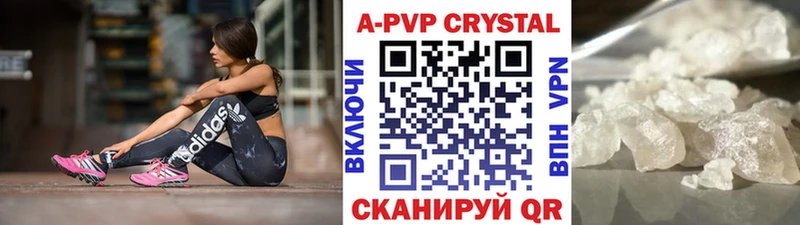 Alpha PVP СК  Балахна 