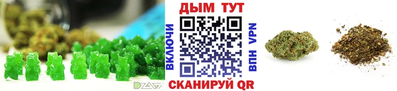 купить   Балахна  Печенье с ТГК марихуана 