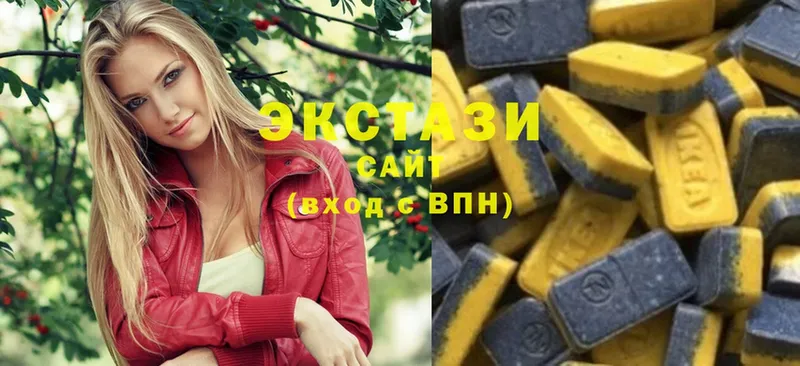 Экстази 280 MDMA  MEGA маркетплейс  Балахна 