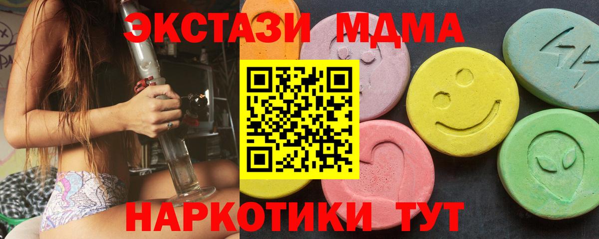Ecstasy Дубай Балахна
