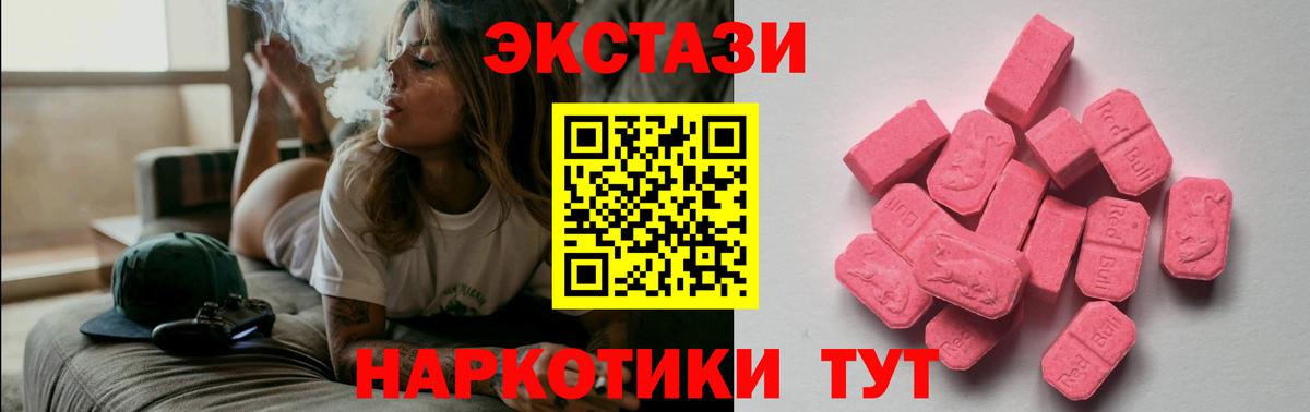 Балахна  МАРИХУАНА  Магазин наркотиков  Меф МЯУ МЯУ   Вход с VPN  ГАШ  МЕТАМФЕТАМИН 
