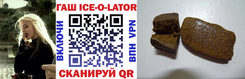 ГАШИШ Premium  Балахна 