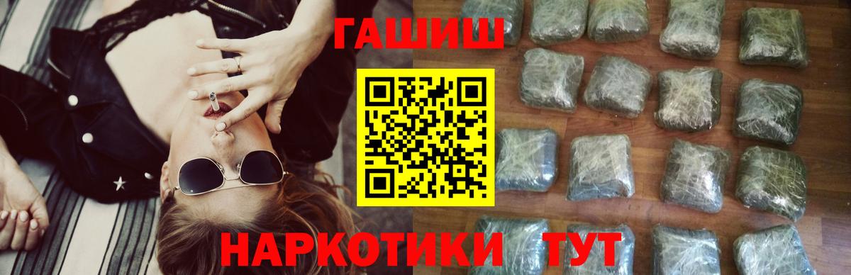 Гашиш Ice-O-Lator  Балахна  ГАШИШ Ice-O-Lator 