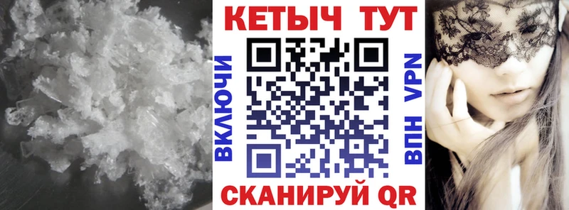 КЕТАМИН VHQ  Балахна 