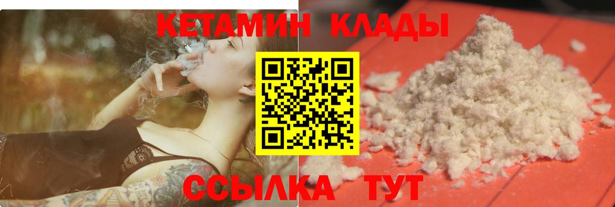 Ляпка  НБОМе  КОКАИН  МАРИХУАНА  МЕФ  Балахна  Вход с VPN  Меф  Alpha PVP 