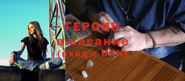 герыч Куйбышев