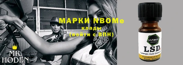 герыч Куйбышев
