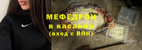 прущая мука Кулебаки
