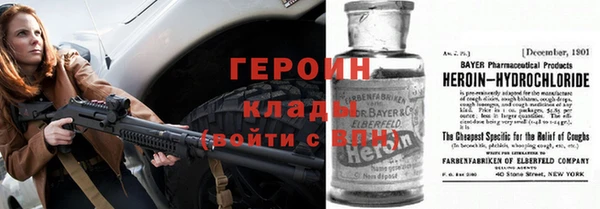 герыч Куйбышев