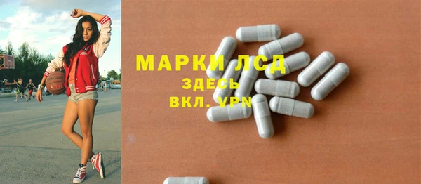 прущие крисы Балашиха