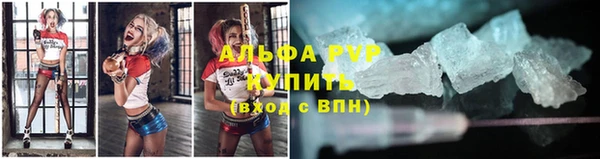 герыч Куйбышев