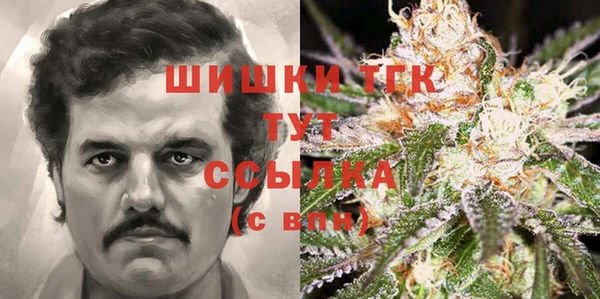 герыч Куйбышев