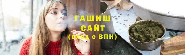 герыч Куйбышев