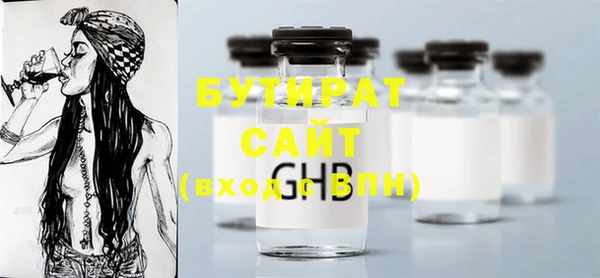 мяу мяу мука Кукмор