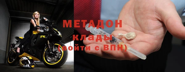 мяу мяу мука Кукмор