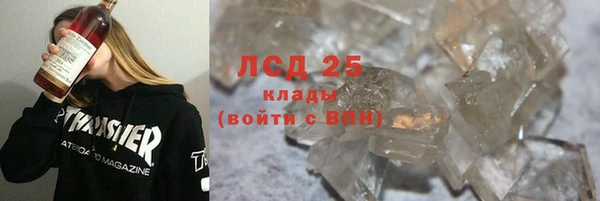 прущая мука Кулебаки