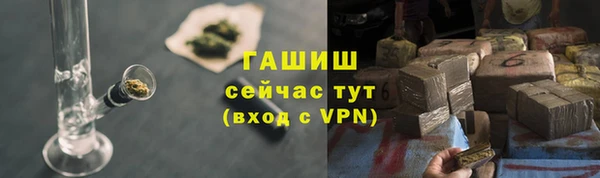 герыч Куйбышев