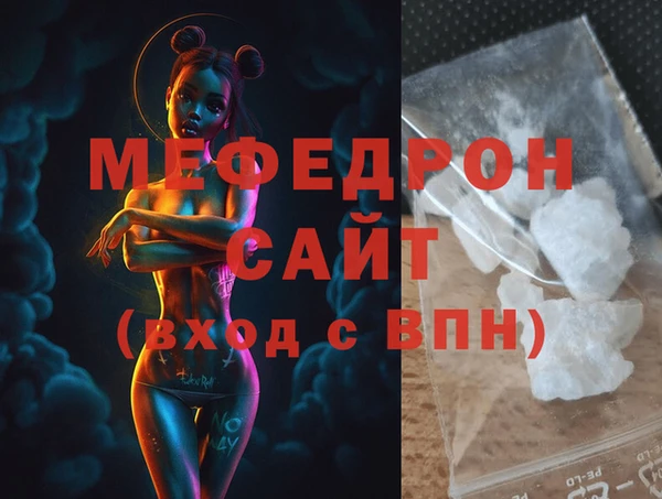 герыч Куйбышев