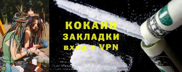 герыч Куйбышев