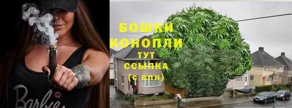 герыч Куйбышев