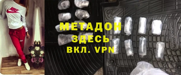 герыч Куйбышев