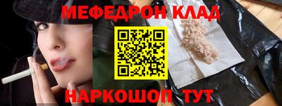 бутик Абинск