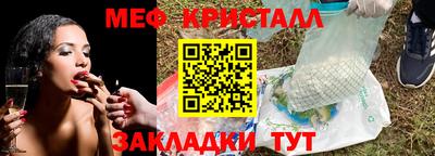 спиды Азнакаево