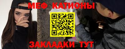 ALPHA-PVP Абакан
