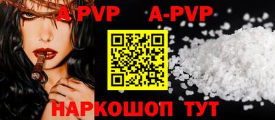 спиды Азнакаево