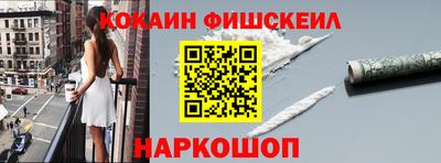 ALPHA-PVP Абакан