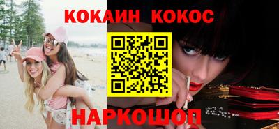 бутик Абинск