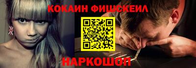 марки nbome Апшеронск