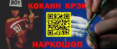 ALPHA-PVP Абакан