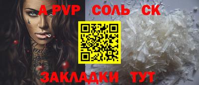спиды Азнакаево