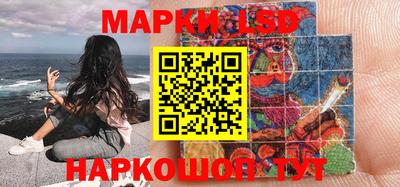 марки nbome Апшеронск