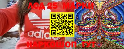 соль ск Аргун