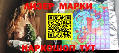 бутик Абинск