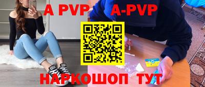бутик Абинск