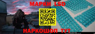 бутик Абинск