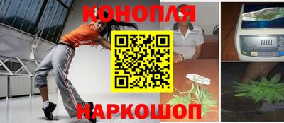 бутик Абинск