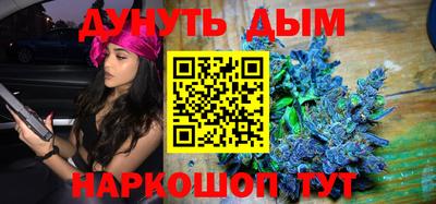 марки nbome Апшеронск