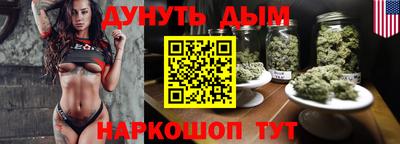 бутик Абинск