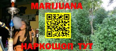 соль ск Аргун