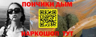 ALPHA-PVP Абакан