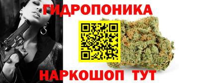 бутик Абинск