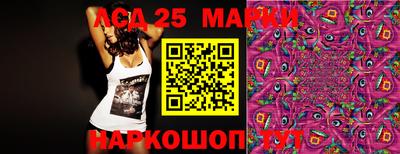 соль ск Аргун