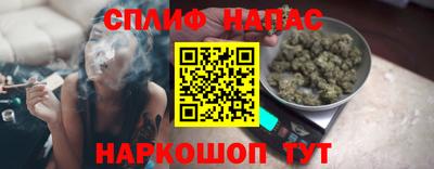 спиды Азнакаево