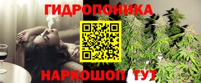 бутик Абинск